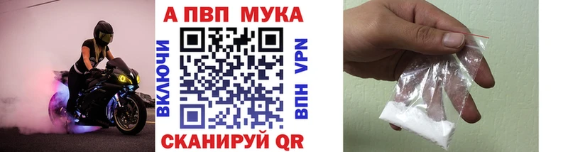 Магазин наркотиков Дубовка АМФЕТАМИН Альфа ПВП Гашиш COCAIN Бошки Шишки