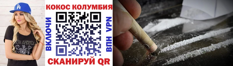 Кокаин Эквадор  Дубовка 