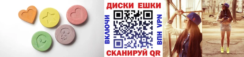 Экстази 300 mg  Дубовка 