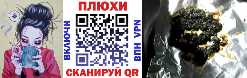ГАШ гарик  купить наркоту  Дубовка 