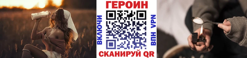где продают Дубовка Героин афганец