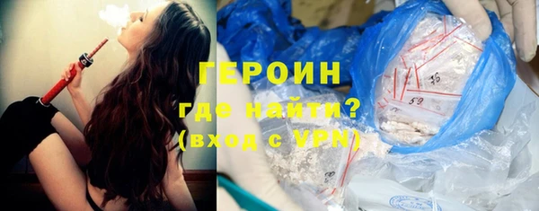 стафф Абаза