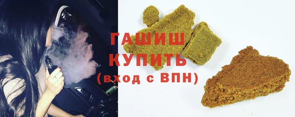 кристаллы Абдулино