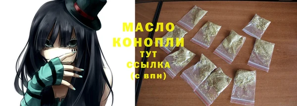 кристаллы Абдулино