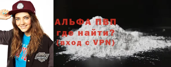 кристаллы Абдулино