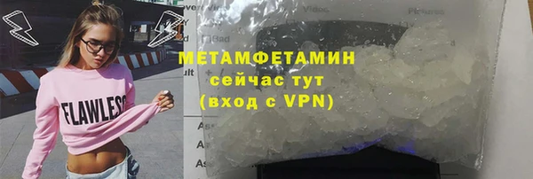 стафф Абаза
