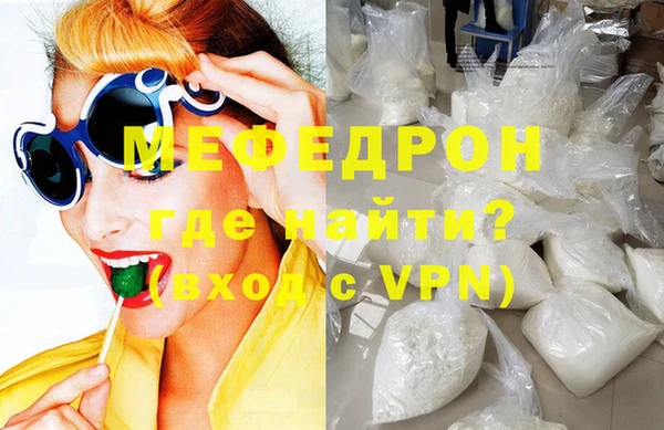 стафф Абаза