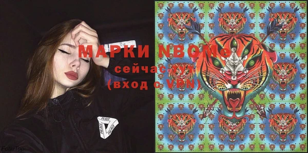 кристаллы Абдулино