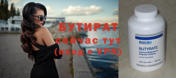 стафф Абаза