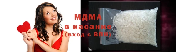 стафф Абаза