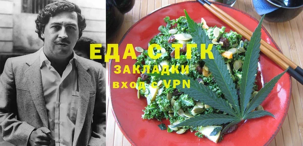 каннабис Абинск