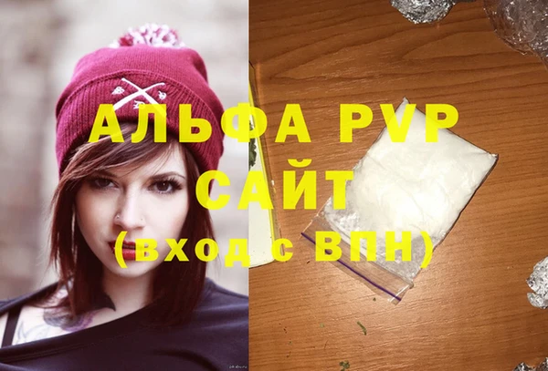 кристаллы Абдулино