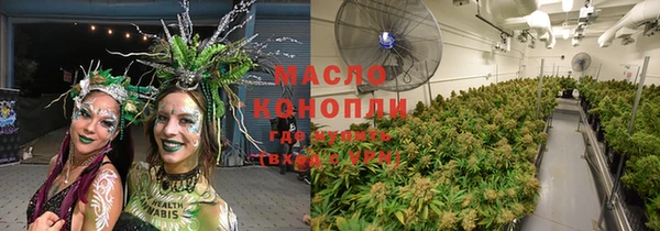 каннабис Абинск