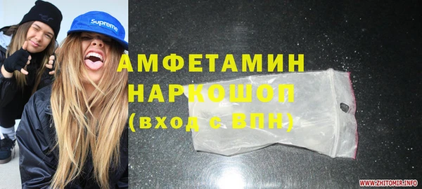 скорость mdpv Протвино