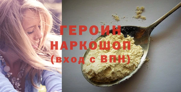 стафф Абаза