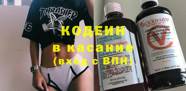стафф Абаза