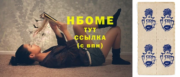 стафф Абаза