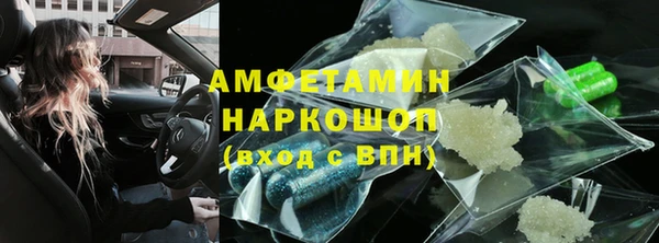 каннабис Абинск