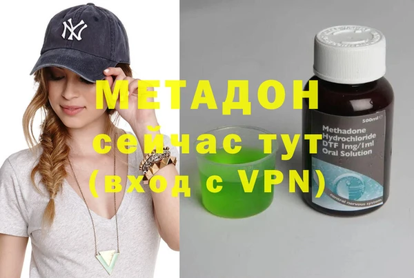 стафф Абаза