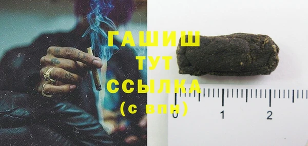 кристаллы Абдулино