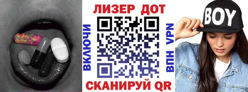 ЛСД экстази кислота  Дубовка 