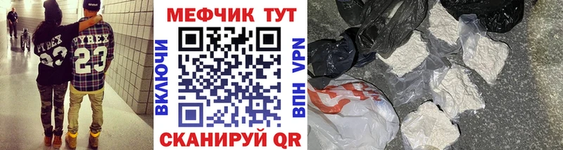 Меф 4 MMC Дубовка