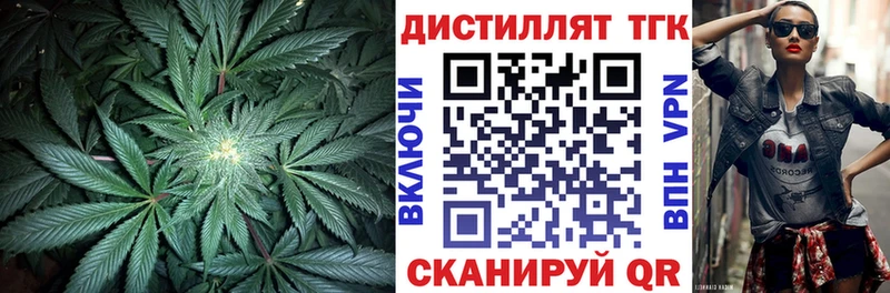 где можно купить наркотик  Дубовка  Дистиллят ТГК гашишное масло 